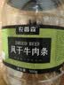 农香森手撕牛肉干500g独立包装五香味熟即食内蒙古特产肉铺办公室零食 实拍图