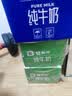 光明纯牛奶200ml*24盒优质乳蛋白营养早餐奶牛奶整箱送礼京东自营 实拍图