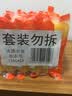 汰渍全效洁净洗衣皂116g*10块 温和去渍不伤手 肥皂透明皂 内衣可用 实拍图