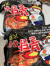 三养（SAMYANG）火鸡面三养速食方便面袋装 700g(140g*5)泡面拌面早餐零食 实拍图