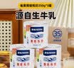 雀巢（Nestle）鹰唛炼乳炼奶小包装家用面包蛋挞材料商用奶茶店咖啡专用烘焙原料 【两瓶组合】 350g*2罐 实拍图