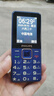 飞利浦（PHILIPS）E568A 宝石蓝 移动联通电信4G全网通 老年人手机智能 超长待机儿童功能学生手机 大字大声直板按键 实拍图