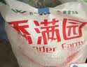 香满园 面粉 中筋粉 美味富强小麦粉 10斤 包子饺子馒头饼手擀面 实拍图