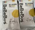 bebebus【未检出甲酰胺】金标纸尿裤超薄透气尿不湿M72片 实拍图