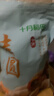 十月稻田 桂圆干 500g 带壳龙眼干 肉厚甘甜 休闲零食 枸杞红枣泡茶八宝粥 实拍图