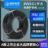 起帆电线电缆RVV-300/500V-3*1护套线黑色100米 实拍图