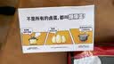 无穷盐焗鸡蛋12颗爆汁卤蛋 办公室小吃熟食休闲零食 独立包装 鲜汤卤爆鸡蛋300g/12只（微辣） 实拍图