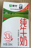 蒙牛纯牛奶钻包200ml*24盒 电商定制送礼礼盒 实拍图