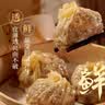 广州酒家三丁纸皮烧麦240g*3袋 12个 烧卖早餐半成品速食食品早茶点心生鲜 实拍图