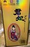 北大仓君妃 酱香型白酒 50度 250mL 单瓶装 沈腾推荐 【沈腾推荐】 实拍图