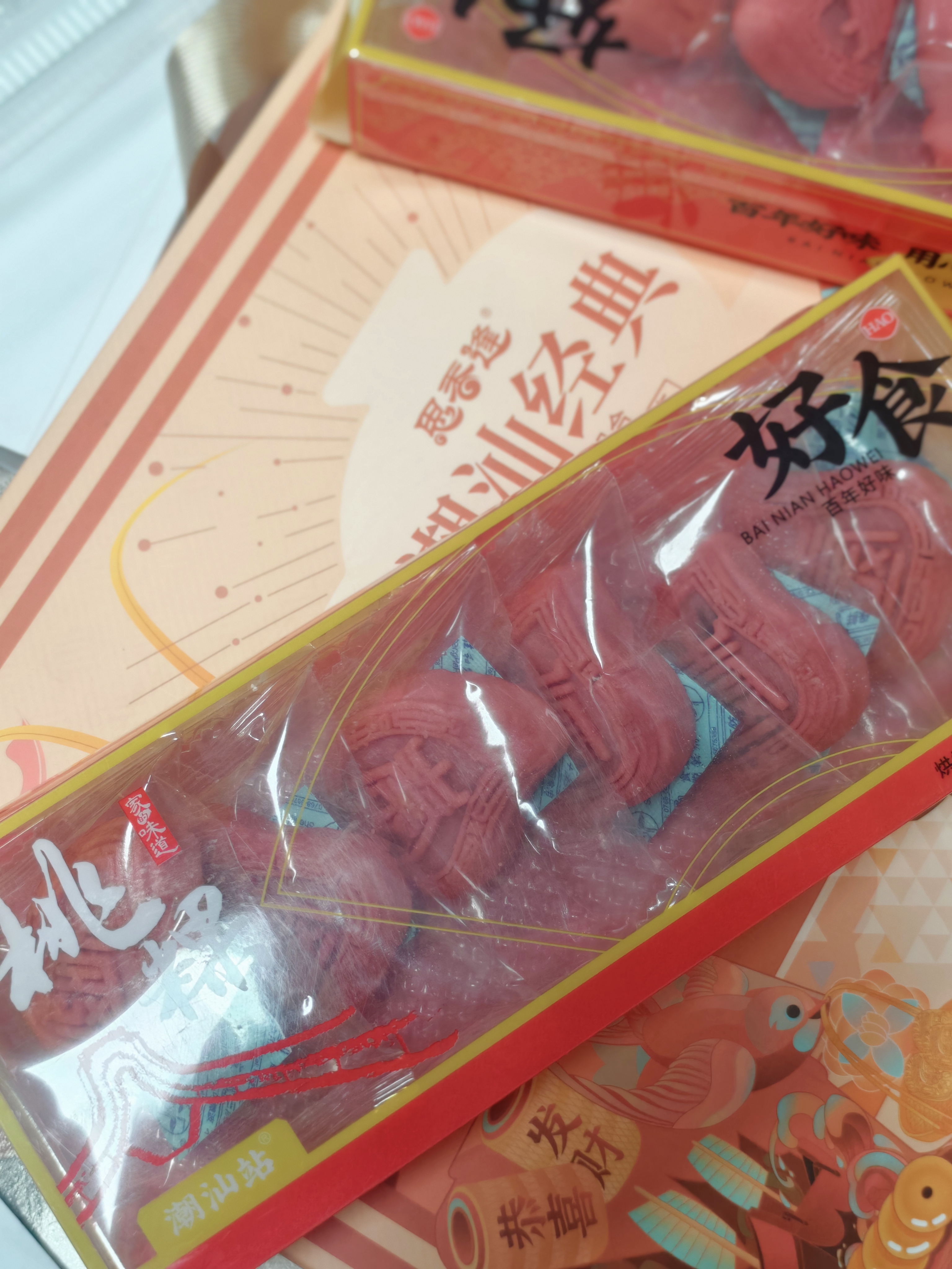 思香逢广东潮汕特产6款504克广式糕点潮州汕头零食小吃中秋节日伴手礼盒 实拍图