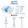 天润新疆特产润康0蔗糖低温酸奶  饭盒装原味酸牛奶  1kg*1盒 实拍图