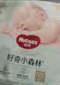 好奇（Huggies）小森林纸尿裤NB30(5kg以下)尿不湿心钻【纯净0添加】 实拍图