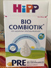 喜宝（HiPP）德国珍宝版有机益生菌婴幼儿配方奶粉Pre段 （0-6个月）600g/盒 实拍图