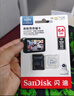 闪迪（SanDisk）64GB TF（MicroSD）4K内存卡 行车记录仪 监控摄像头专用 循环录制5,000小时 高耐用存储卡 实拍图