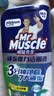 威猛先生（Mr Muscle）顽垢魔力 洁厕灵 600g*2瓶  强效洁厕剂卫生间马桶除垢去渍去异味 实拍图