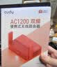 CUDY AC1200迷你路由器轻NAS USB充电宝供电 家用 宿舍 寝室 便携 随行 APP控制 TR1200 实拍图