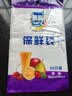 【热销100万】洁能抽取式保鲜袋抽取式点断/平口食品级保鲜膜套 中号20*30cm*50只 实拍图