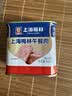 MALING 上海梅林午餐肉罐头340g*2罐 儿童早餐零食火锅泡面搭档 实拍图