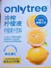 only tree冷榨柠檬液NFC柠檬汁0蔗糖0脂维C复合果汁饮料冲饮30g*50条 实拍图