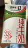 蒙牛【新鲜日期】全脂纯牛奶250ml*21盒 新老包装混发 实拍图