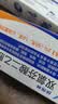 【原研进口】扶他林 双氯芬酸二乙胺乳胶剂 2%*50g 缓解肌肉关节疼痛软组织扭伤拉伤挫伤腰背部损伤 实拍图