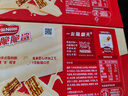 雀巢（Nestle）脆脆鲨威化饼干牛奶味48条*18.6g共892.8g饱腹充饥独立包装 实拍图
