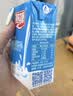 燕塘原味酸奶饮品 200ml*16盒 礼盒装 常温酸牛奶 乳酸菌饮料 整箱 实拍图