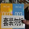 第六感避孕套 003超薄套套36只组合 情趣安全套男用套套成人京东自营 实拍图