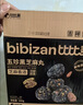 比比赞（BIBIZAN）五珍黑芝麻丸600g约60颗老人孕妇零食即食滋补糕点心休闲零食品 实拍图