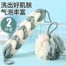 洁比世沐浴球浴花2件套搓澡巾拉背浴条泡泡爽沐浴露起泡神器洗澡花 实拍图