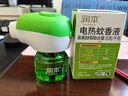润本电蚊香液驱蚊液45ml*4瓶+1个加热器驱蚊防蚊液蚊香无香型 实拍图