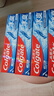 高露洁（Colgate）冰爽三重薄荷牙膏720g 10倍持久清凉清新口气除口臭成人牙膏含氟 实拍图