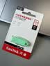 闪迪（SanDisk）128GB USB3.2 U盘 CZ550绿色 安全加密 数据恢复 学习电脑办公投标 小巧便携 车载 大容量优盘 实拍图