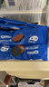 奥利奥（Oreo）巧克力味夹心饼干523g休闲零食早餐下午茶独立小包装 实拍图