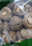 相遇红颜花菇干货200g云南特产上品香菇肉厚花纹特级菌菇火锅炒菜南北干货 实拍图