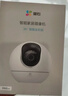 萤石C6c-pro 3K+超清云台增强版摄像头 600万像素室内智能无线AI监控 双向通话 手机远程 实拍图