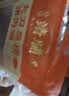靖脯大刀猪肉脯蜜汁味500g休闲肉类零食靖江特产追剧解馋 实拍图