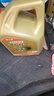 嘉实多（Castrol）极护智E版 全合成机油 5W-30 SP/C2 4L 京东自营 京东养车保养 实拍图