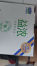 君乐宝（JUNLEBAO）益浓 常温0蔗糖酸奶 含膳食纤维 200g*12盒礼盒装 实拍图