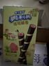 奥利奥（Oreo）可可脆卷芭乐青提味50g   休闲零食 早餐 实拍图
