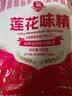 莲花味精400g【0添加 纯粮酿造99%高纯度】 家庭正装 厨房调料 实拍图
