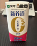 蒙牛新养道无乳糖牛奶脱脂型钻包200ml×24包（电商对口箱）送礼礼盒 实拍图