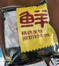鲜京采巴西进口原切牛肋肉4斤 牛胸腹部位肋条肉 烤肉炖煮 【真原切】 实拍图