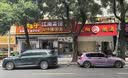 福茗源小叶苦丁茶精选特级品质2026新茶四川峨眉山嫩芽茶叶泡水喝的200g 实拍图