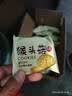 麦酥园 猴头菇饼干休闲零食品养胃酥性粗粮曲奇饼干蛋糕点心早餐整箱2斤 实拍图