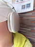 Apple/苹果 AirPods Max 2 星光色（2026款）搭载H2芯片 头戴式 适用iPhone/iPad/Mac MHWL4CH/A 实拍图
