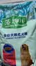 麦富迪狗粮 藻趣儿狗粮成犬粮牛肉螺旋藻 均衡营养15kg/30斤 实拍图