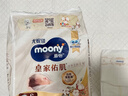 MOONY尤妮佳慕怡皇家新生儿纸尿裤M40片(6-11kg)尿不湿柔软贵族棉 实拍图