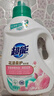超能【肖战同款】花漾柔护洗衣液花悦蔷薇香1kg*1瓶留香持久留香 实拍图